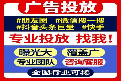 百度广告推广的未来趋势与发展方向